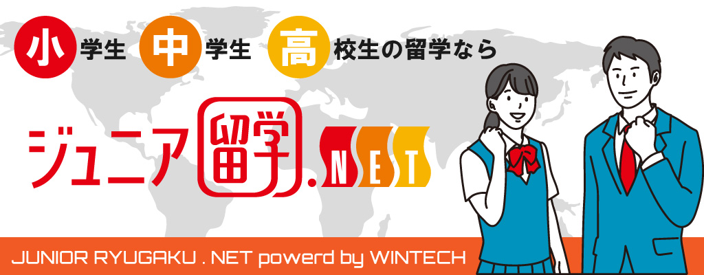 サマーキャンプ2025特集