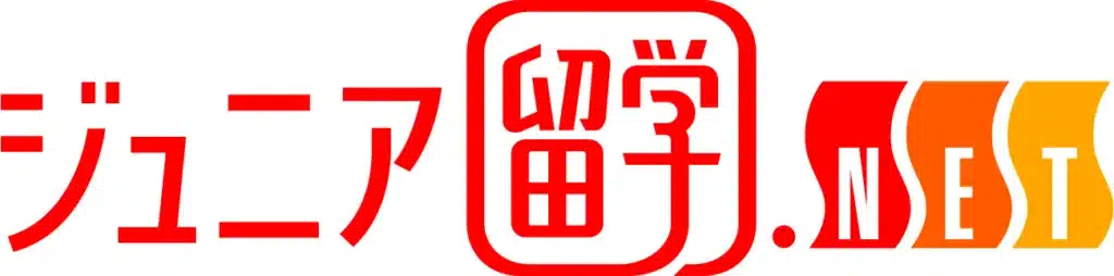 2024年度の中学・高校留学のご相談は今のうちから