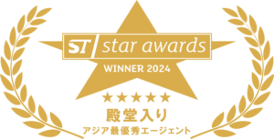 2025年アジア最優秀留学エージェント