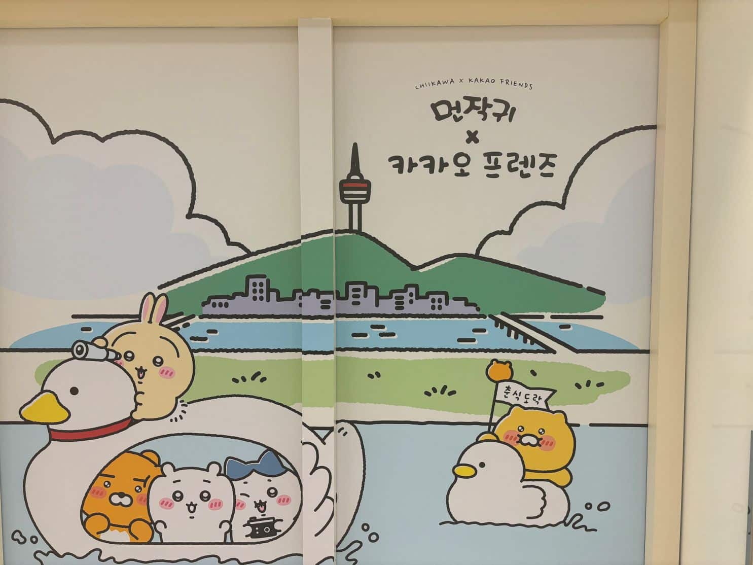 建国大学留学　語学堂留学　ソウル留学　留学体験談